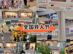 -和平大悦城