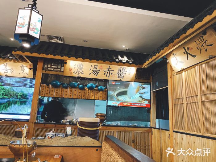 大牌大·传统杭帮菜(湖滨店)图片