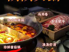 -湊湊火锅·茶憩(和平大悦城店)