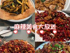 -眉山小馆(华强广场店)