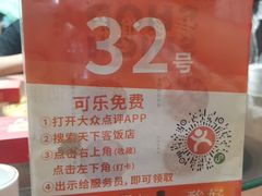 -天下客饭店(中山路店)