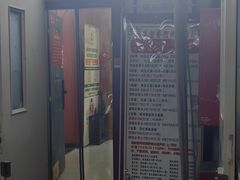 -国医整脊馆(武夷路店)