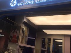 -一墨照相馆·证件照·形象照(世博店)