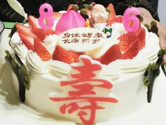 -幸福西饼生日蛋糕·下午茶(沈河店)