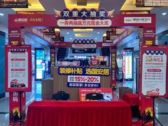 -国安居(龙岗店)