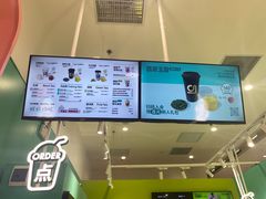 -gleeglee乐溢亦茶(合生汇店)