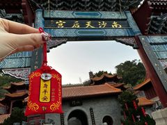 -南沙天后宫景区