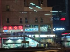 -Zsmart智尚酒店(北京西站北广场军事博物馆店)