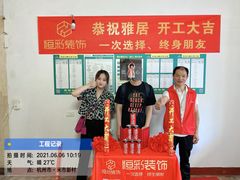 -恒彩家装·品质整装(集团店)