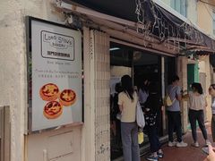 -安德鲁饼店(总店)