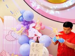 -曼格纳·曼芯馆(杨浦店)