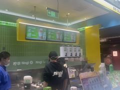 -柠季·手打柠檬茶(静安大悦城北座B1店 )