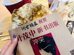 -阿甘锅盔(合生汇购物中心店)