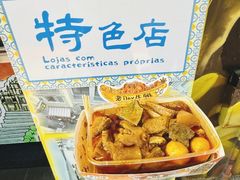 -老day牛杂(官也街总店)