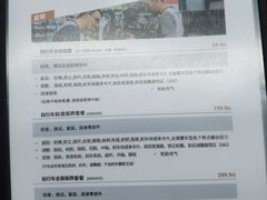 -迪卡侬(西三旗店)
