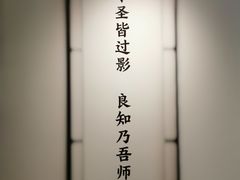 -阳明祠