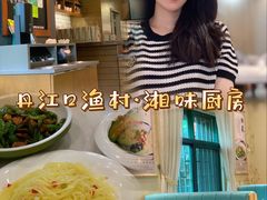 -丹江口渔村·湘味厨房(桃园店)