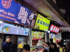 -南门头上美食街
