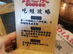-蛙小侠(珠海华发商都店)
