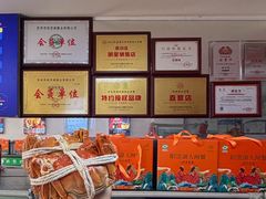 -阳澄湖大闸蟹·琼灵阁牌品牌连锁(吴中总店)