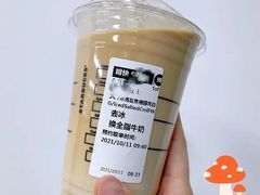 海盐焦糖馥芮白-星巴克臻选(外滩中心店)