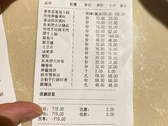 -东来顺饭庄(西直门店)