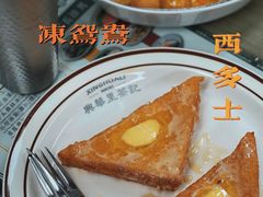 -兴华里茶记(禅城同济首店)