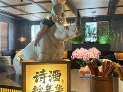 -庐灶江南·江南菜·四合院Bistro(东直门雍和宫·原华侨宾馆店)