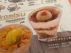 菜单-满记甜品(金帝银泰城店)