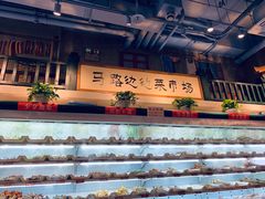 -马路边边串串香(双井直营店)