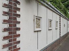 -安福路
