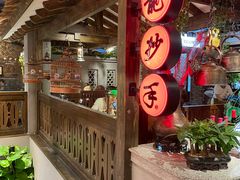 门面-龙抄手食府(浣花北路店)