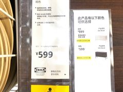 -宜家·瑞典风味餐厅(三桥店)