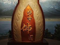 -云南省博物馆