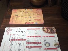 菜单-辣小花(龙湖杭州金沙天街店)