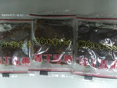 沙嗲牛肉脯-皇上皇(北京路店)