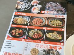 -吕氏焗小鲜•海鲜青岛菜(总店)
