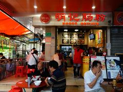 门面-西关明记肠粉(荔枝湾店)