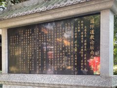 -南岳大庙