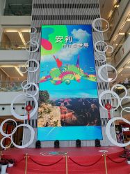 -安利上海体验馆