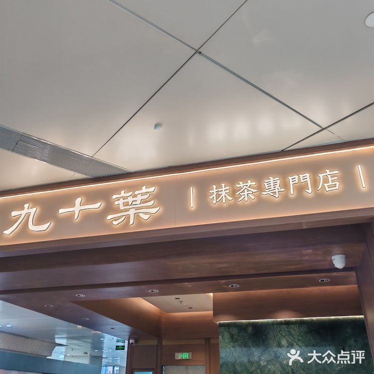 跟风打卡一下[必吃][必吃]