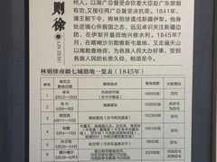 -巴音郭楞蒙古自治州博物馆