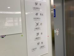 -杭州口腔医院(城西院区)