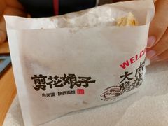 -永旺梦乐城(金银潭店)
