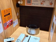 -独食火锅·半米屋台(望平街店)