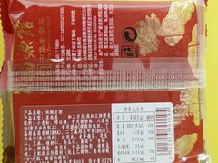 -福源馆(河南街店)
