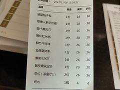 -顺德人家食府(黄金广场店)