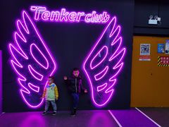 -Tenker Club弹刻极限主题公园 · 蹦床 · 团建 · 生日派对(大关店)