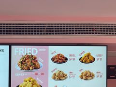 -悠个炸鸡(南京创始店)