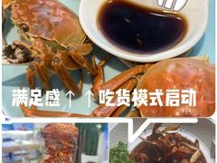 -嗨辣小聚·盘锦河蟹·海鲜烧烤龙虾(盘锦十年好店)